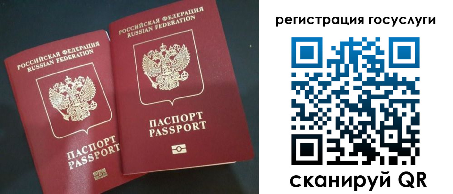 временная регистрация недорого в Александровске-Сахалинском